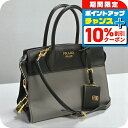 \10%OFFクーポン★22日10時まで/【中古】 プラダ ハンドバッグ レディース ブランド PRADA エスプラナード 2WAY PR93297 グレー バッグ 軽量 小さめ 手提げ 高級 おしゃれ プレゼント 女性 実用的 かわいい