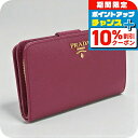 \10%OFFクーポン★22日10時まで/【中古】 プラダ 二折財布 レディース ブランド PRADA 1M1225 パープル 財布
