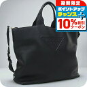 \10%OFFクーポン★22日10時まで/【中古】 プラダ トートバッグ ユニセックス ブランド PRADA 2WAY PR95317 ブラック バッグ