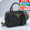 \10%OFFクーポン★22日10時まで/【中古】 プラダ ハンドバッグ レディース ブランド PRADA ヴィッテロレザー 2WAY PR95324 ブラック バッグ 軽量 小さめ 手提げ 高級 おしゃれ プレゼント 女性 実用的 かわいい