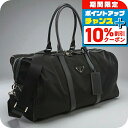 \10%OFFクーポン★22日10時まで/【中古】 プラダ ボストンバッグ ユニセックス ブランド PRADA 2WAY ブラック バッグ