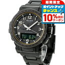 \10%割引クーポン&さらに+3倍★7/18限定/【中古】 超美品 カシオ CASIO PRO TREK Climber Line クライマーライン ソーラー電波 PRW-51FC-1JF アナデジ 腕時計 ブランド メンズ ブラック 黒 おしゃれ 防水 男性 実用的