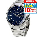 \10%割引クーポン&さらに+3倍★7/18限定/【中古】 シチズン CITIZEN アテッサ エコドライブ 電波時計 腕時計 チタン カレンダー ATESSA AT6050-54L アナログ 腕時計 ブランド メンズ ネイビー おしゃれ 防水 男性 実用的