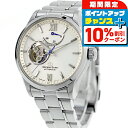 \10%割引クーポン&さらに+3倍★7/18限定/【中古】 超美品 オリエント ORIENT ORIENTSTAR オリエントスター セミスケルトン 海外モデル RE-AT0003S アナログ 腕時計 ブランド メンズ ホワイト 白 おしゃれ 防水 男性 実用的