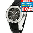 \全品10%OFFクーポン/【中古】 OH済 パテック フィリップ PATEK PHILIPPE アクアノート トラベルタイム GMT 国内代理店オーバーホール...
