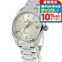 \10%割引クーポン&さらに+3倍★7/18限定/【中古】 外装仕上げ済 グランドセイコー Grand Seiko マスターショップ限定モデル 44GS現代デザイン スプリングドライブ SBGA373 アナログ 腕時計 ブランド メンズ シャンパンゴールド 高級 おしゃれ 防水 男性 実用的