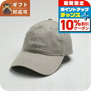\10%割引クーポン&さらに+3倍★7/18限定/ カルバンクライン CALVIN KLEIN ベースボールキャップ 4D5003G-240 ユニセックス ベージュ 帽子 ブランド