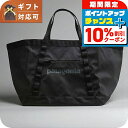 \10%割引クーポン&さらに+12倍★7/20限定/ パタゴニア PATAGONIA トートバッグ 49276-BLK メンズ ブラック ブランド