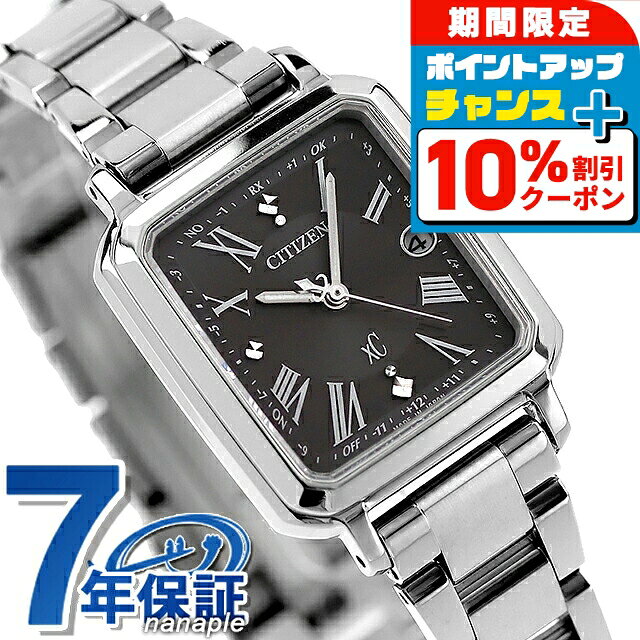 シチズン　xＣ シルバー 正方形 アナログ腕時計 シチズン xC シルバー 正方形 アナログ腕時計 CITIZEN シチズン xC