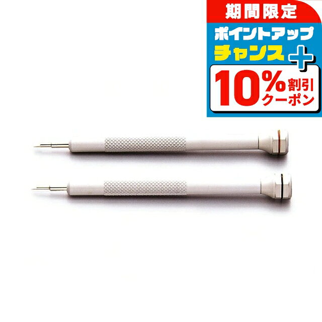 ＼全品10%OFF★さらにポインUP中／ ROLEX ブレスタイプ ドライバー 2本組 F03152 プレゼント ギフト