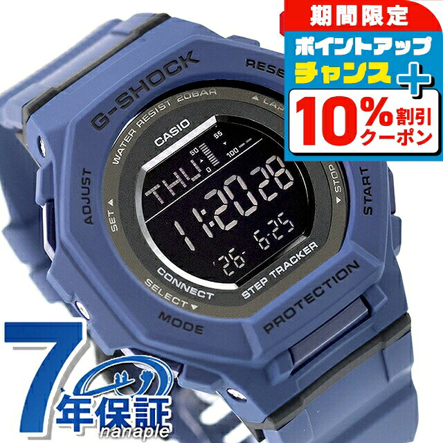 楽天市場】g－shock ネイビー アナログの通販