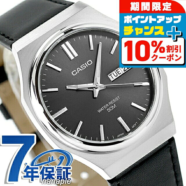 カシオ チープカシオ CASIO クォーツ 電池式 MTP-E735L-8AV スタンダード 海外モデル ユニセックス チプカシ メンズ レディース 腕時計 シンプル ブランド カシオ casio アナログ ダークグレー ブラック 黒 おしゃれ 防水 かわいい プレゼント 学生 受験生 受験用 試験用