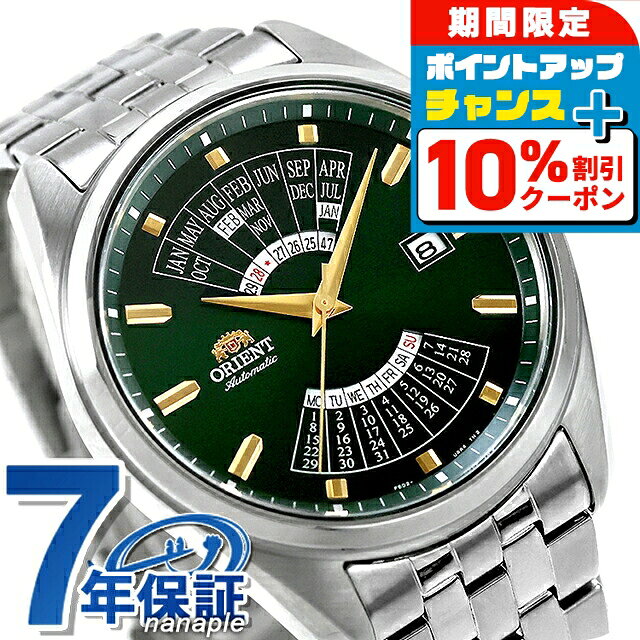 楽天市場】orient 自動巻 万年カレンダー 腕時計の通販