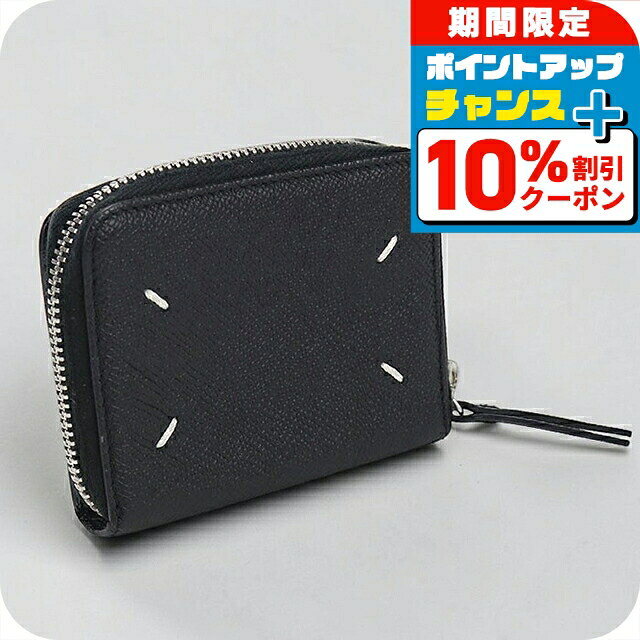 良品 メゾン マルジェラ レザー ケース 小物入れ ブラック 黒 箱付き