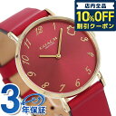 ＼先着1,160円割引クーポン★全品10%OFF／ コーチ ペリー 36mm クオーツ レディース 腕時計 ブランド 14503722 COACH レッド プレゼント ギフト