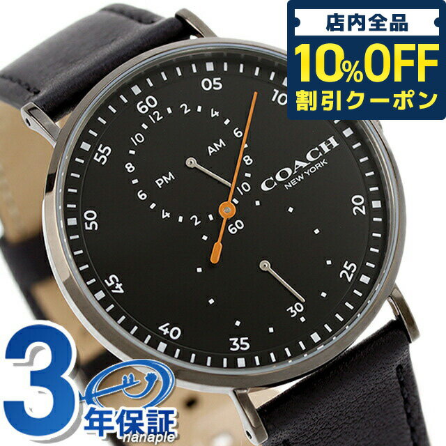 ＼21日10時まで★1,310円OFFクーポン！全品10%OFF／ コーチ チャールズ クオーツ 腕時計 ブランド メンズ 革ベルト COACH 14602476 アナログ ブラック 黒 ギフト 父の日 プレゼント 実用的