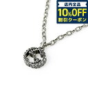 ＼7日10時まで★4,110円割引クーポン！全品10%OFF／ グッチ インターロッキングG ネックレス ブランド ジュエリー アクセサリー メンズ レディース 455307 J8400 0811 GUCCI シルバー プレゼント ギフト