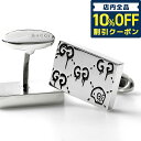 ＼激アツな6日間★5,890円割引クーポン！全品10%OFF／ GUCCI グッチ カフスボタン ブランド ゴースト スターリングシルバー メンズ ビジネス小物 457224 J8400 0701 シルバー アクセサリー おしゃれ ジュエリー 誕生日プレゼント ギフト 男性