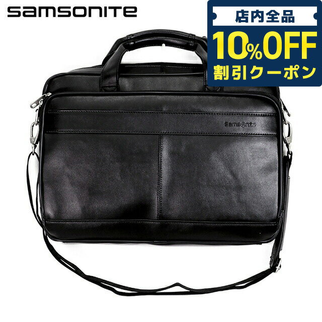 Samsonite サムソナイト ビジネスバッグ メンズ ノートpc 本革 通勤用 パソコンバッグ 約29×40×6cm LEATHER BUS CASES 48073-1041 Black PCバッグ ブリーフケース バッグ ビジネスバック ギフト 男性 成人祝い プレゼント ギフト