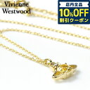 ＼7日10時まで★2,190円割引クーポン！全品10%OFF／ Vivienne Westwood REINA ヴィヴィアンウエストウッド ネックレス レディース ブランド レイナ 真鍮 ペンダント 6302009502R406 ゴールド アクセサリー ビビアン 記念日 誕生日プレゼント 女性 ギフト