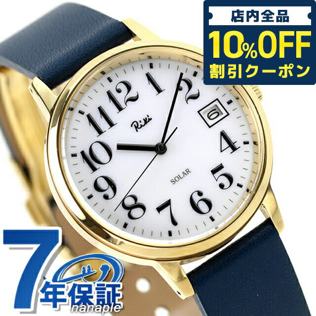 ＼21日10時まで★1,350円OFFクーポン！全品10%OFF／ セイコー アルバ リキ スタンダート ソーラー ソーラー 腕時計 ブランド メンズ レディース 革ベルト SEIKO ALBA Riki AKPD401 アナログ ホワイト ネイビー 白 ギフト 父の日 プレゼント 実用的