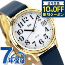 セイコー アルバ 腕時計（メンズ） ＼7日10時まで★1,350円割引クーポン！全品10%OFF／ セイコー アルバ リキ スタンダート ソーラー ソーラー 腕時計 ブランド メンズ レディース 革ベルト SEIKO ALBA Riki AKPD401 アナログ ホワイト ネイビー 白 プレゼント ギフト