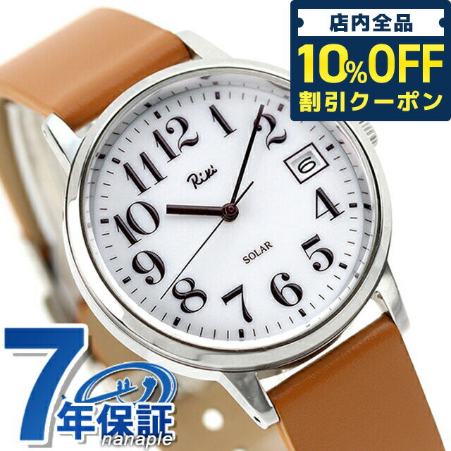 ＼21日10時まで★1,350円OFFクーポン！全品10%OFF／ セイコー アルバ リキ スタンダート ソーラー ソーラー 腕時計 ブランド メンズ レディース 革ベルト SEIKO ALBA Riki AKPD402 アナログ ホワイト ライトブラウン 白 ギフト 父の日 プレゼント 実用的