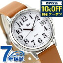 ＼7日10時まで★1,350円割引クーポン！全品10 OFF／ セイコー アルバ リキ スタンダート ソーラー ソーラー 腕時計 ブランド メンズ レディース 革ベルト SEIKO ALBA Riki AKPD402 アナログ ホワイト ライトブラウン 白 プレゼント ギフト