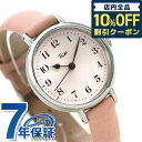 ＼5/1限定★1,030円割引クーポン！全品10%OFFに+3倍／ セイコー 腕時計 ブランド レディース SEIKO マリンクロック 桃花色 AKQK447 アルバ リキ 革ベルト 時計 プレゼント ギフト