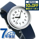 _5/1聚1,110~N[|ISi10%OFF+3{^ ZCR[ Ao L fB[X rv uh vxg ArA AKQK448 SEIKO ALBA Riki zCg~u[ v v[g Mtg