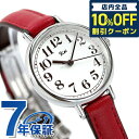 _Ac6ԁ1,110~N[|ISi10%OFF^ ZCR[ Ao L NVbN gtF ~W NI[c fB[X rv uh AKQK462 SEIKO ALBA Riki N[~bh v[g Mtg