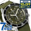 _710܂Ł2,070~N[|ISi10%OFF^ V`Y RNV GRhCu rv uh Y NmOt \[[ CITIZEN COLLECTION AT2500-19W J[L O[ v[g Mtg