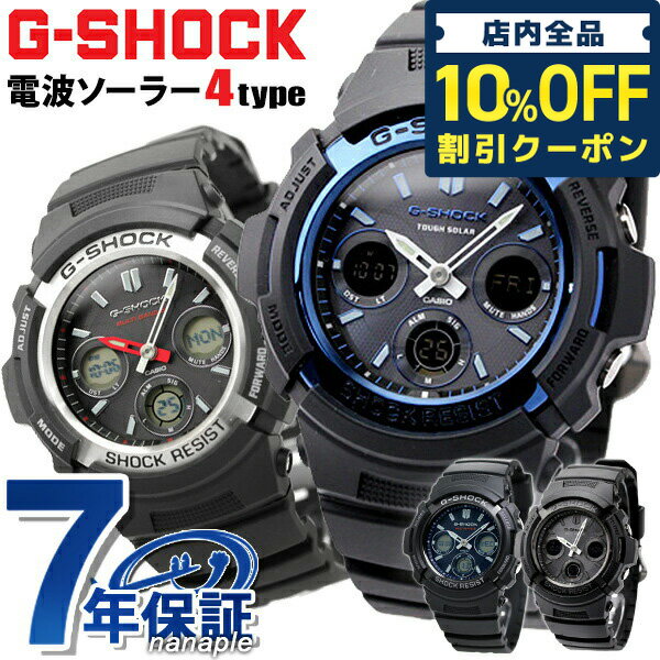 ＼2/18限定★1,720円割引クーポン！全品10%OFFに+3倍／ gショック ジーショック G-SHOCK 電波ソーラー 電波 AWG-M100 アナデジ ブラック 黒 選べるモデル CASIO カシオ 腕時計 ブランド メンズ 中学生 高校生 プレゼント ギフト