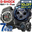 gショック ジーショック G-SHOCK 電波