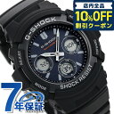 ＼先着1,760円割引クーポン★全品10%OFF／ gショック ジーショック G-SHOCK 電波ソーラー AWG-M100SB-2AER ブルー ブラック 黒 CASIO カシオ 腕時計 ブランド メンズ プレゼント ギフト