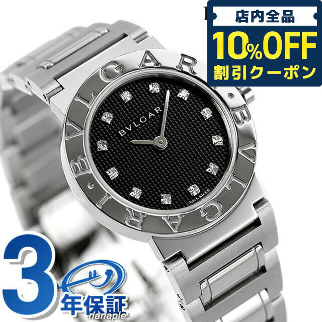 5/1839,800OFFݥ10%OFFˤ+3ܡڥա ֥륬  BVLGARI ֥륬26mm...