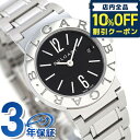 ＼7日10時まで★27,720円割引クーポン！全品10%OFF／【クロス付】 ブルガリ 時計 BVLGARI ブルガリ26mm クオーツ 腕時計 ブランド BB26BSSD ブラック 記念品 プレゼント ギフト