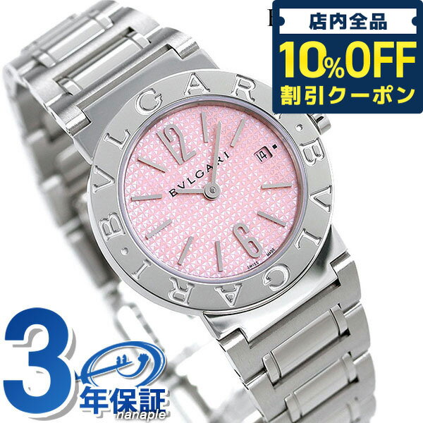 5/1827,800OFFݥ10%OFFˤ+3ܡڥա ֥륬  BVLGARI ֥륬26mm...