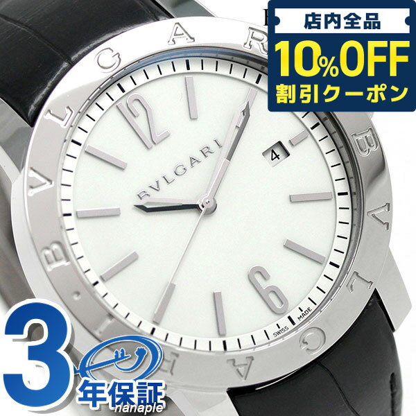 5/1842,180OFFݥ10%OFFˤ+3ܡڥա ֥륬 BVLGARI ֥륬֥륬 41...