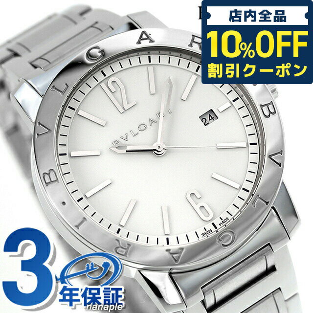 ＼21日10時まで★90,200円OFFクーポン！全品10%OFF／【クロス付】 ブルガリ BVLGARI ブルガリブルガリ 41mm 自動巻き メンズ BB41WSSD 腕時計 ブランド ホワイト 記念品 ギフト 父の日 プレゼント 実用的