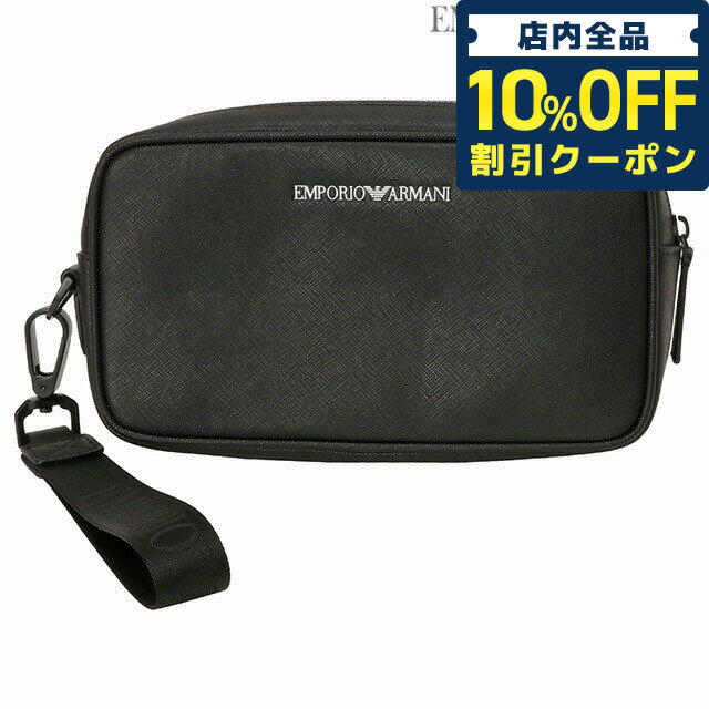 ＼5/18限定★1,700円OFFクーポン！全品10%OFFにさらに+3倍／ エンポリオアルマーニ EMPORIO ARMANI Y4R356 Y020V 81072 サフィアーノ ハンドポーチ クラッチバッグ トラベルポーチ ブラック メンズ 記念品 ギフト 父の日 プレゼント 実用的