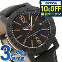 ＼先着27,720円割引クーポン★全品10%OFF／ ブルガリ 時計 BVLGARI ブルガリカーボンゴールド 40mm BBP40BCGLD 腕時計 ブランド オールブラック プレゼント ギフト