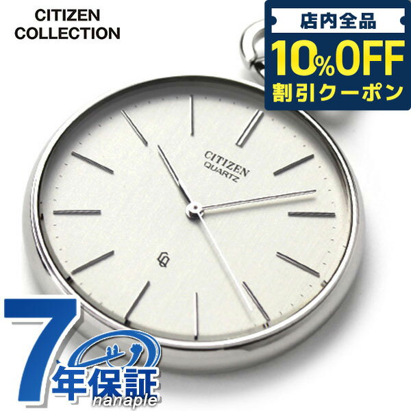 ＼21日10時まで★1,770円OFFクーポン！