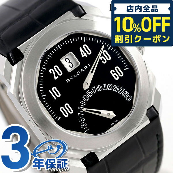 5/18115,820OFFݥ10%OFFˤ+3ܡڥա ֥륬   BVLGARI ...