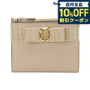 ＼4/18限定★4,460円割引クーポン！全品10%OFFに+3倍／【あす楽対応】 サルバトーレフェラガモ Salvatore Ferragamo 758775 22E009 022 ヴァラ リボン 二つ折り財布 ミニ財布 ブランド ベージュ レディース VARA BOW COMPACT WALLET 記念品 プレゼント ギフト