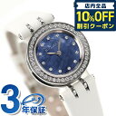 ＼7日10時まで★29,820円割引クーポン！全品10%OFF／【クロス付】 ブルガリ 時計 レディース BVLGARI ビーゼロワン 23mm 腕時計 ブランド BZ23BSDL/12 ブルーシェル 記念品 プレゼント ギフト