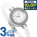 ＼7日10時まで★26,150円割引クーポン！全品10%OFF／【クロス付】 ブルガリ BVLGARI ビーゼロワン 23mm レディース 腕時計 ブランド BZ23WSCC.S ホワイト 記念品 プレゼント ギフト