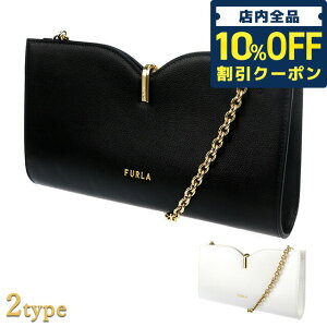 ＼4/18限定★3,560円割引クーポン！全品10%OFFに+3倍／ FURLA フルラ ショルダーバッグ ブランド レディース ミニバッグ リボン スモール カーフレザー クラッチ チェーン 選べるモデル チェーンバッグ 結婚式 パーティー 誕生日プレゼント 女性 ギフト