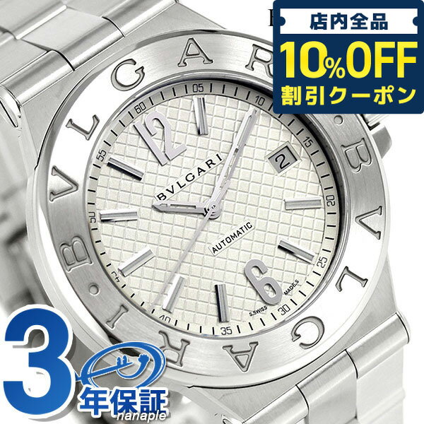 5/1846,010OFFݥ10%OFFˤ+3ܡڥա ֥륬   BVLGARI ǥ...