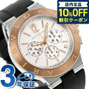 ＼5/5は超激アツ★76,220円割引クーポン！全品10%OFFに+3倍／【クロス付】 ブルガリ 時 ...